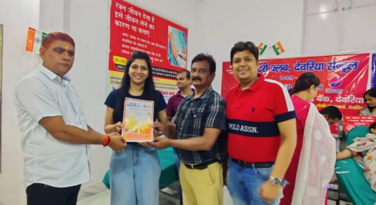 Deoria News:सद्भावना दिवस के अवसर पर रक्तदान कार्यक्रम का आयोजन