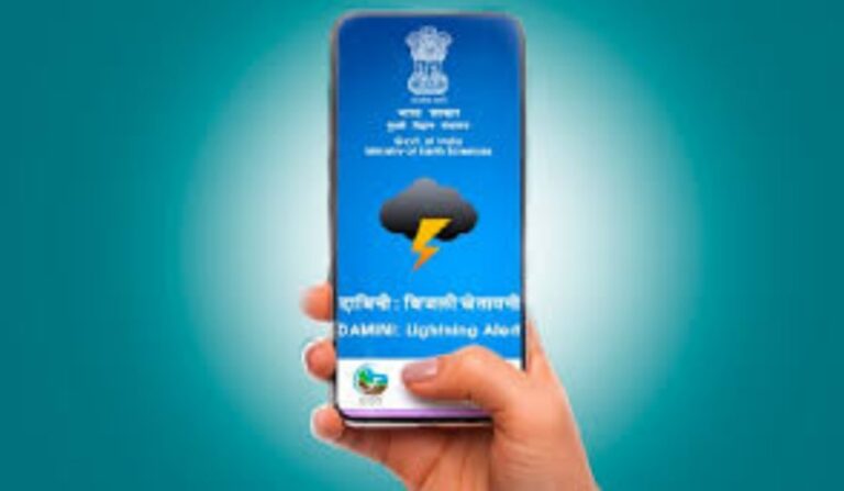 इस एप को अपने फोन में रखे इंस्टाल, चार घण्टे पूर्व मिलेगा बज्रपात से चेतावनी इस एप को अपने फोन में रखे इंस्टाल, चार घण्टे पूर्व मिलेगा बज्रपात से चेतावनी