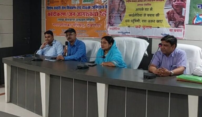 नगर पालिका पंडित दीनदयाल सभागार में फाइलेरिया जागरूकता कार्यशाला का हुआ आयोजन नगर पालिका पंडित दीनदयाल सभागार में फाइलेरिया जागरूकता कार्यशाला का हुआ आयोजन