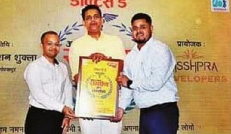 Deoria News:सेवा और समर्पण के लिए मिला सम्मान