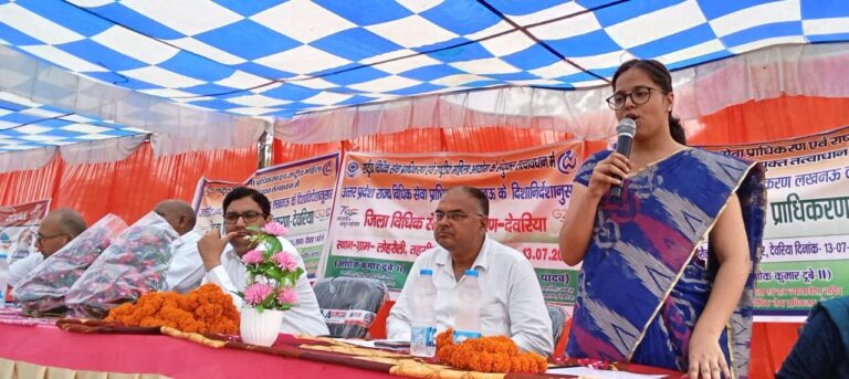 Deoria News महिलाओं हेतु विधिक साक्षरता जागरूकता कार्यक्रम का आयोजन