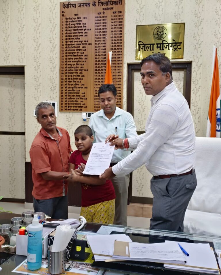 Deoria News : समाधान नंबर से देवरिया के इस लड़की के जीवन मे आई नई रोशनी Deoria News : समाधान नंबर से देवरिया के इस लड़की के जीवन मे आई नई रोशनी