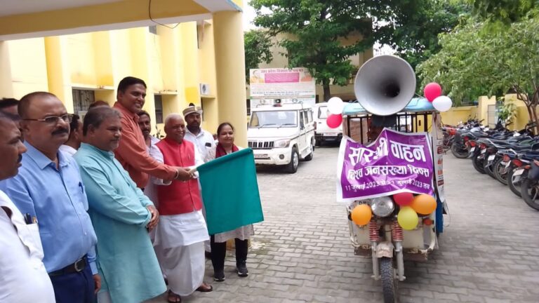 Deoria News परिवार नियोजन के प्रति जागरूक करेंगे सारथी वाहन