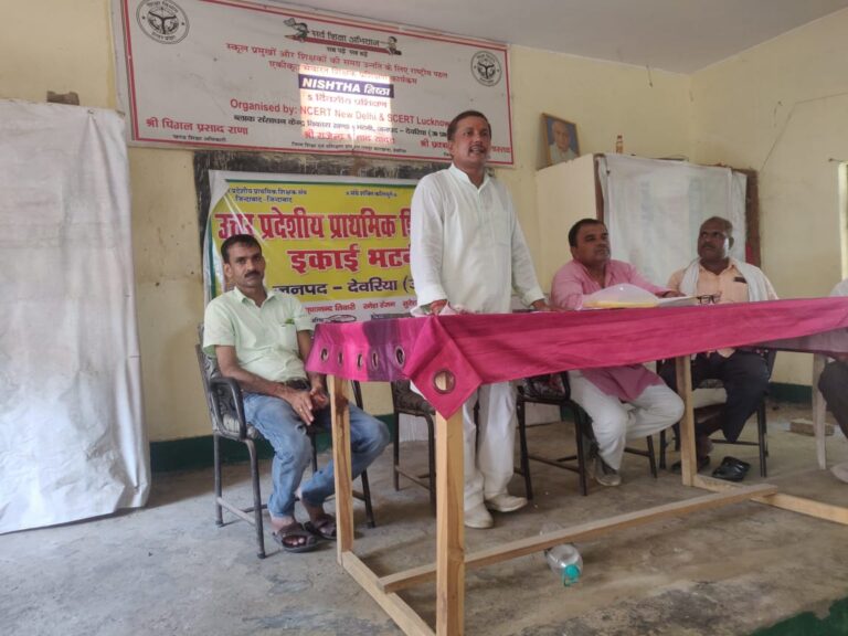 Deoria News:पुरानी पेंशन की मांग को लेकर सजग है संघ
