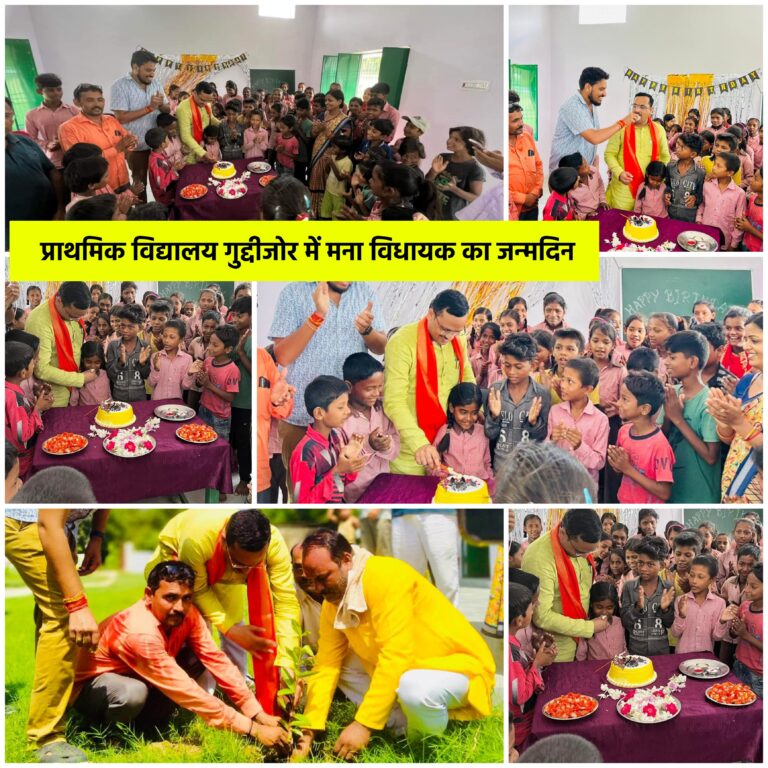 Deoria News इस विधायक ने परिषदीय विद्यालय के बच्चों संग मनाया जन्मदिवस, लगाए वृक्ष