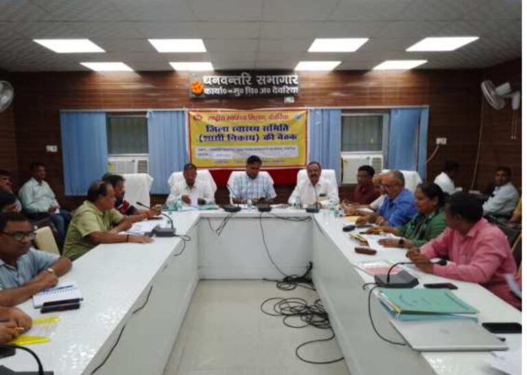 Deoria News जिलाधिकारी ने नॉन-परफार्मिंग आशा की सूची की तलब, झोलाछाप डॉक्टरों के विरुद्ध अभियान चलाने का दिया निर्देश