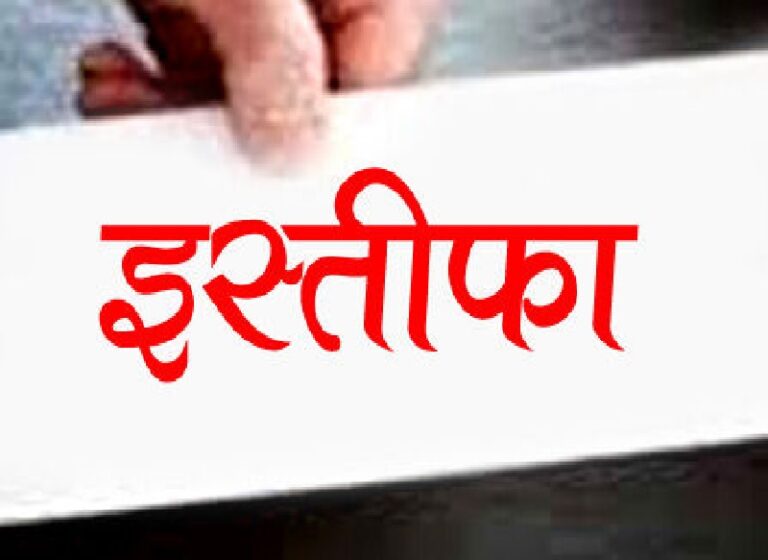 Deoria News : शोषण का आरोप लगा कर विभिन्न ब्लॉक की कार्यकारिणी ने उत्तर प्रदेशीय प्राथमिक शिक्षक संघ से दिया इस्तीफा Deoria News : शोषण का आरोप लगा कर विभिन्न ब्लॉक की कार्यकारिणी ने उत्तर प्रदेशीय प्राथमिक शिक्षक संघ से दिया इस्तीफा