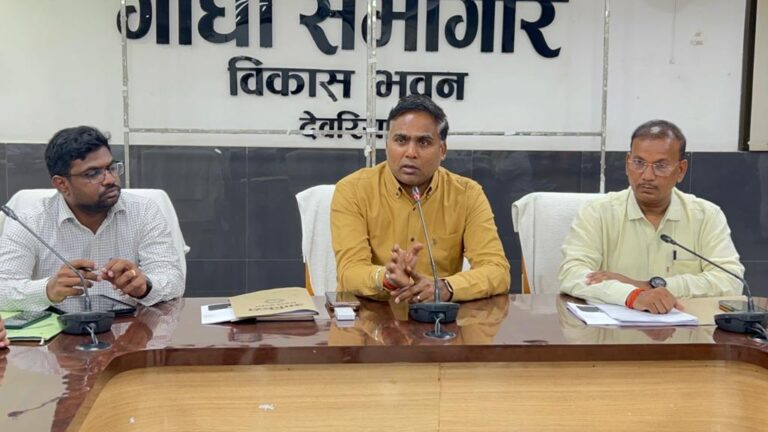 Deoria News 9 अगस्त से 30 अगस्त तक ‘मेरी माटी मेरा देश’ कार्यक्रम के अंतर्गत आयोजित होंगे विविध कार्यक्रम Deoria News 9 अगस्त से 30 अगस्त तक ‘मेरी माटी मेरा देश’ कार्यक्रम के अंतर्गत आयोजित होंगे विविध कार्यक्रम