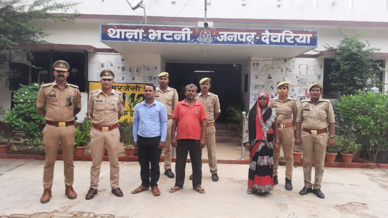Deoria News: गला दबा कर ससुराल वालों ने की थी मीना की हत्या,प्रधान समेत तीन गिरफ्तार