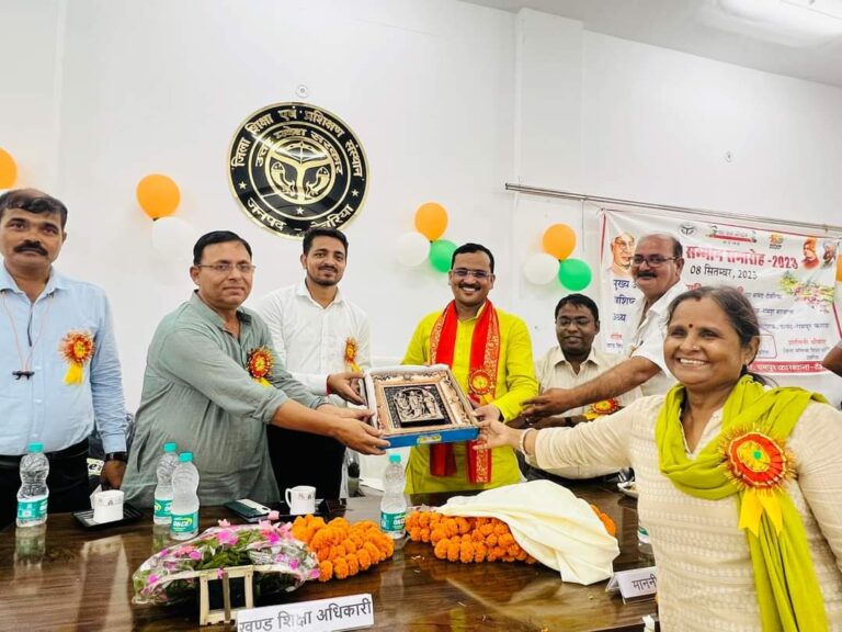 Deoria News:डायट में शिक्षक सम्मान समारोह का आयोजन