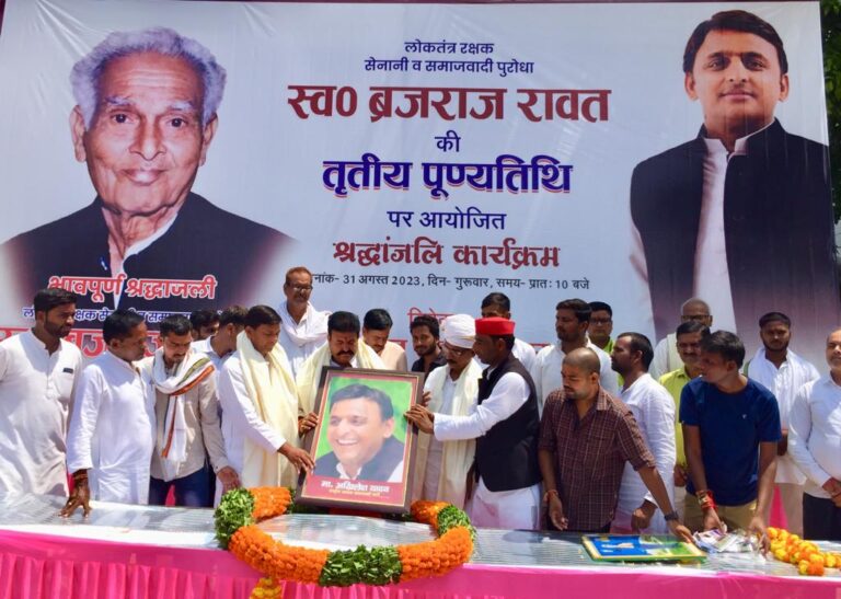 Deoria News:सच्चे समाजवादी थे ब्रजराज रावत-राधेश्याम सिंह Deoria News:सच्चे समाजवादी थे ब्रजराज रावत-राधेश्याम सिंह