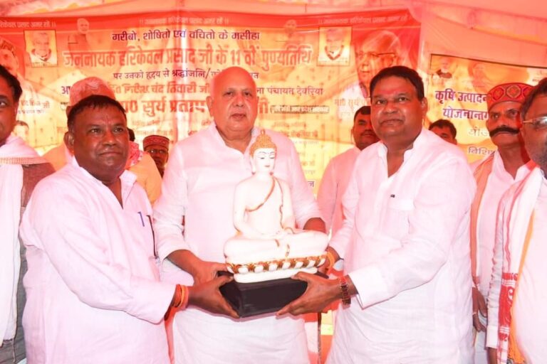 Deoria News:हरिकेवल प्रसाद सदन से लेकर सड़क तक गरीबों के हक के लिए संघर्ष किया-सूर्यप्रताप शाही