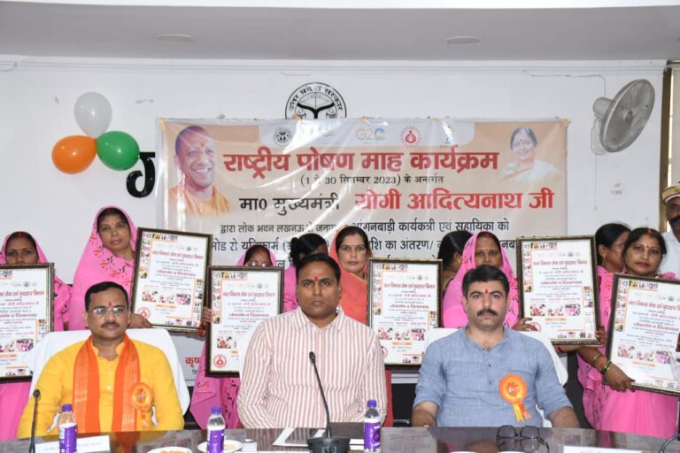 योगी आदित्यनाथ के नेतृत्व में कुपोषण मुक्त होगा प्रदेश: डॉ शलभ मणि त्रिपाठी योगी आदित्यनाथ के नेतृत्व में कुपोषण मुक्त होगा प्रदेश: डॉ शलभ मणि त्रिपाठी