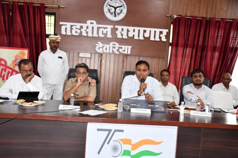 Deoria News: डीएम की अध्यक्षता में सदर तहसील में आयोजित हुआ सम्पूर्ण समाधान दिवस Deoria News: डीएम की अध्यक्षता में सदर तहसील में आयोजित हुआ सम्पूर्ण समाधान दिवस