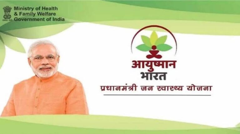 PMJAY:यूपी के आयुष्मान का लाभ अब पीएचसी पर भी