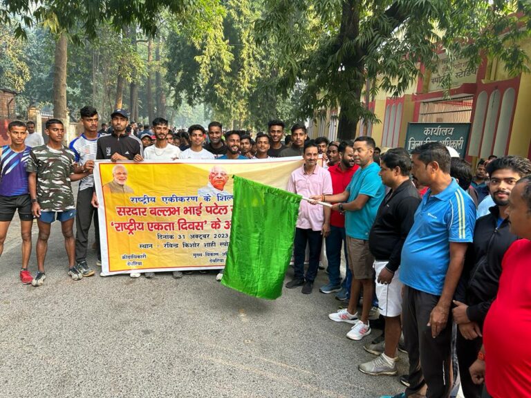 Deoria News:राष्ट्रीय एकता दिवस पर (रन फार यूनिटि ) दौड़ का हुआ आयोजन Deoria News:राष्ट्रीय एकता दिवस पर (रन फार यूनिटि ) दौड़ का हुआ आयोजन