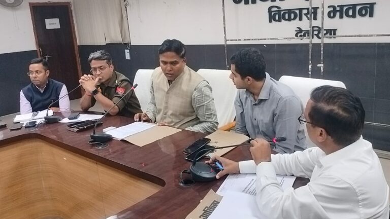 विकसित भारत संकल्प यात्रा के सफल क्रियान्वयन हेतु डीएम की अध्यक्षता में हुई बैठक विकसित भारत संकल्प यात्रा के सफल क्रियान्वयन हेतु डीएम की अध्यक्षता में हुई बैठक