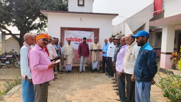 Bhatni News:प्याज़ की खेती को बढ़ावा देने हेतु उन्नत बीज का हुआ वितरण