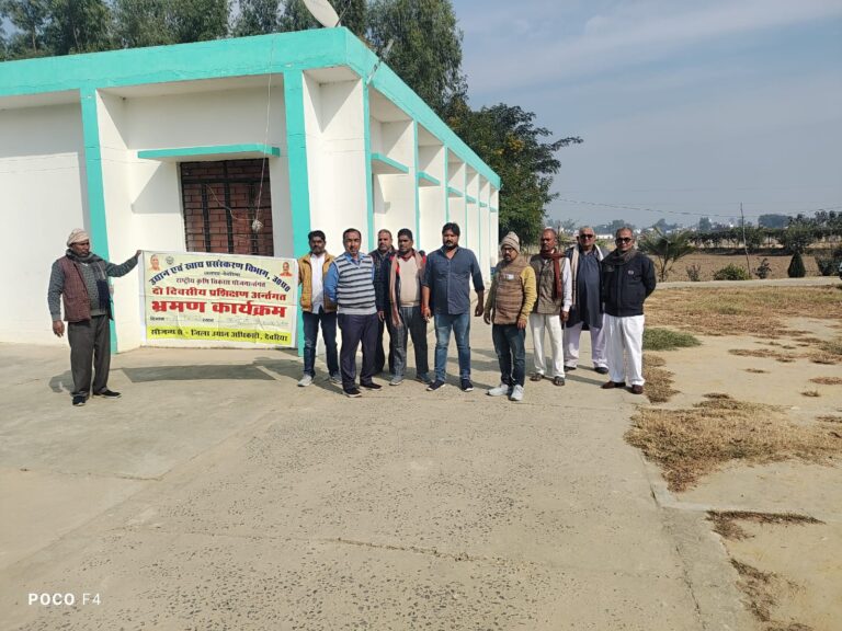 Deoria News:राष्ट्रीय कृषि विकास योजनान्तर्गत आयोजित किया गया दो दिवसीय कृषक प्रशिक्षण Deoria News:राष्ट्रीय कृषि विकास योजनान्तर्गत आयोजित किया गया दो दिवसीय कृषक प्रशिक्षण