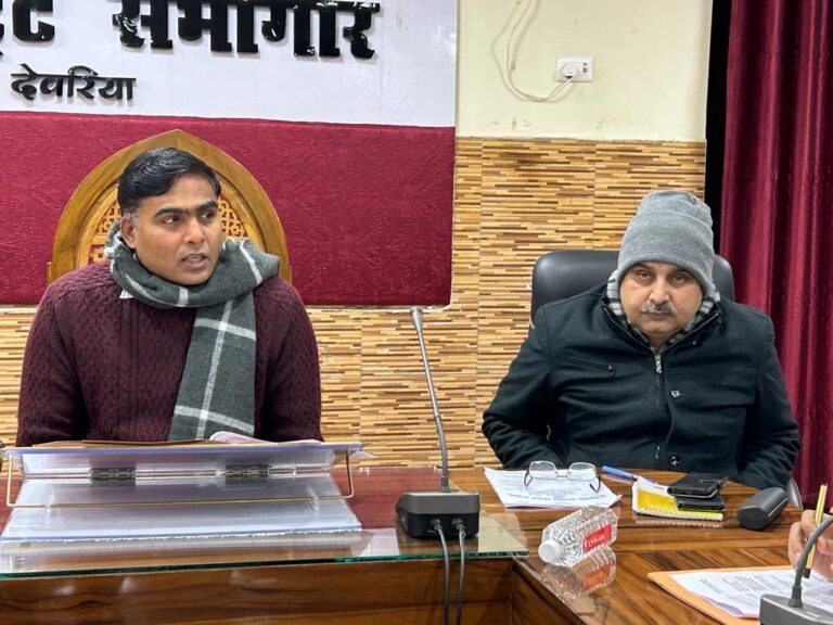 Deoria News:डीएम ने राष्ट्रीय पर्व गणतंत्र दिवस के कार्यक्रमों की तय की रुप-रेखा