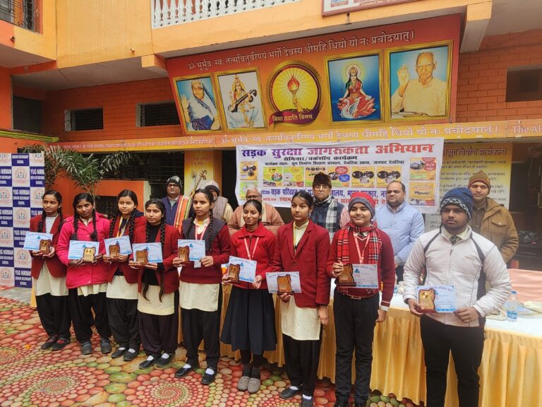 Deoria News:सड़क सुरक्षा जागरूकता सेमिनार का हुआ आयोजन Deoria News:सड़क सुरक्षा जागरूकता सेमिनार का हुआ आयोजन