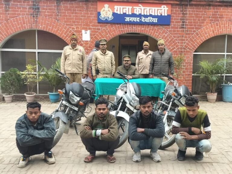 Deoria News: चोरी की तीन मोटरसाइकिल के साथ चार शातिर धराए