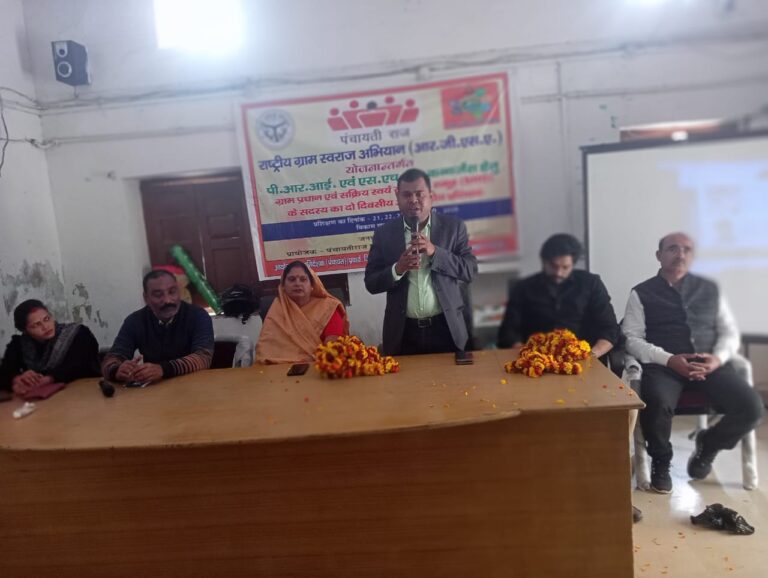 Salempur News:दो दिवसीय प्रशिक्षण का शुभारंभ