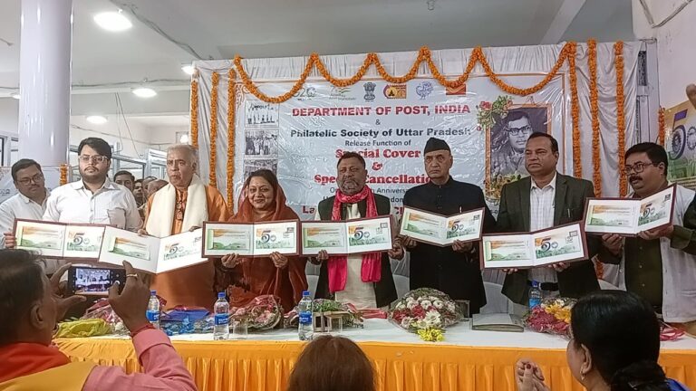 Deoria News:जारी हुआ स्पेशल कवर और विशेष विरूपण Deoria News:जारी हुआ स्पेशल कवर और विशेष विरूपण