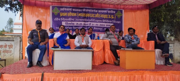Deoria News:तीन दिवसीय प्रथम सोपान आवासीय प्रशिक्षण का हुआ समापन