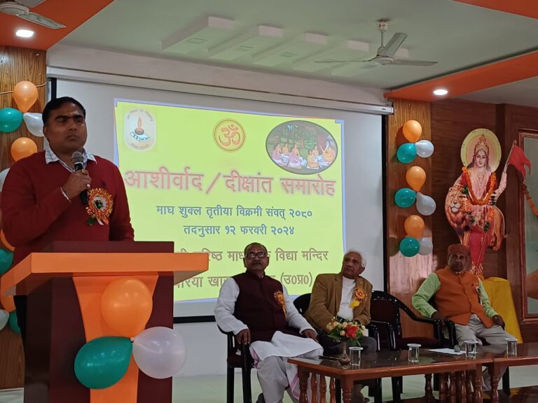Deoria News:विद्या मन्दिर आधुनिक गुरुकुल हैं: जिलाधिकारी