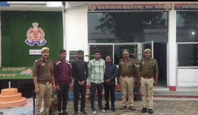 Deoria News: बोर्ड परीक्षा में पहले ही दिन दूसरे के नाम पर परीक्षा दे रहे चार युवक गिरफ्तार, यहां का है मामला