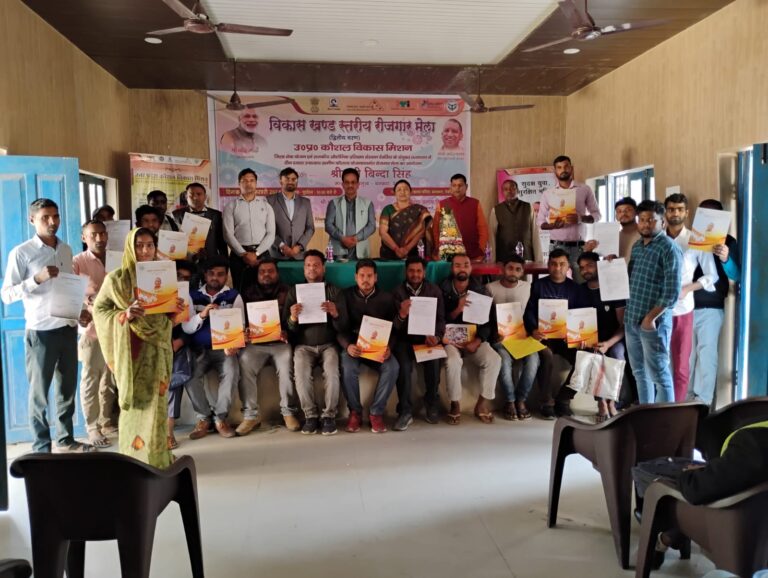 Deoria News:ब्लाक बनकटा में रोजगार मेले का किया गया आयोजन Deoria News:ब्लाक बनकटा में रोजगार मेले का किया गया आयोजन