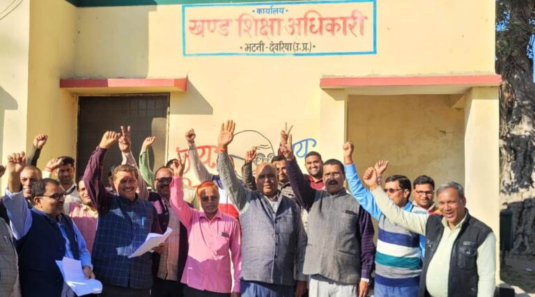 Bhatni News:टैबलेट के जरिए छात्रों की उपस्थिति के विरोध में शिक्षकों ने चलाया हस्ताक्षर अभियान Bhatni News:टैबलेट के जरिए छात्रों की उपस्थिति के विरोध में शिक्षकों ने चलाया हस्ताक्षर अभियान