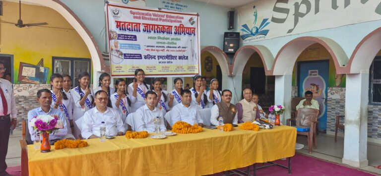 Deoria News:मतदाता जागरूकता कार्यक्रम का हुआ आयोजन