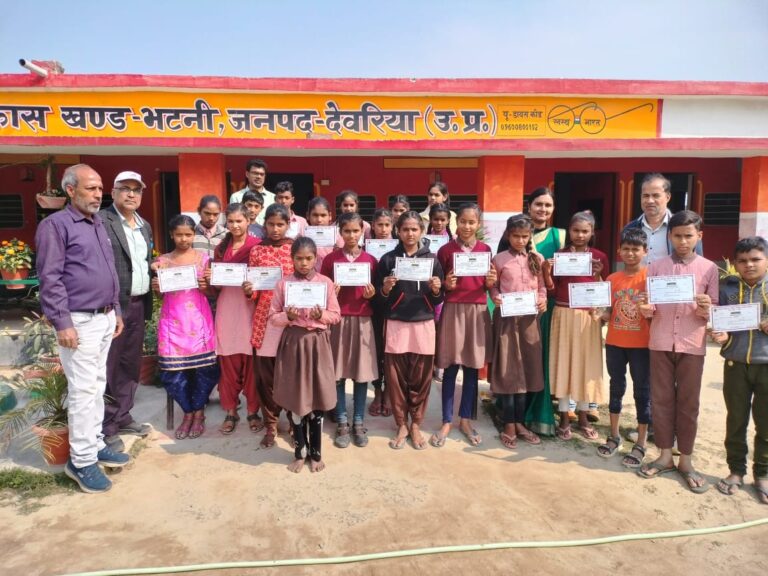 Bhatni News:प्रथम सोपान प्रशिक्षण का प्रमाण पत्र पाकर बच्चे हुए खुश