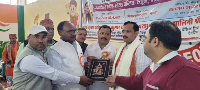 Bhatni News:परिषदीय शिक्षा को पटरी पर लाने के लिए तीनों इकाईयां महत्वपूर्ण