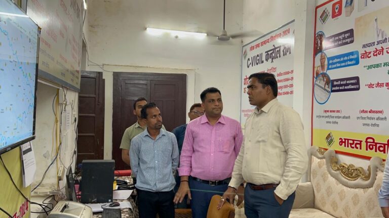 जिलाधिकारी ने किया इलेक्शन कंट्रोल रूम का निरीक्षण