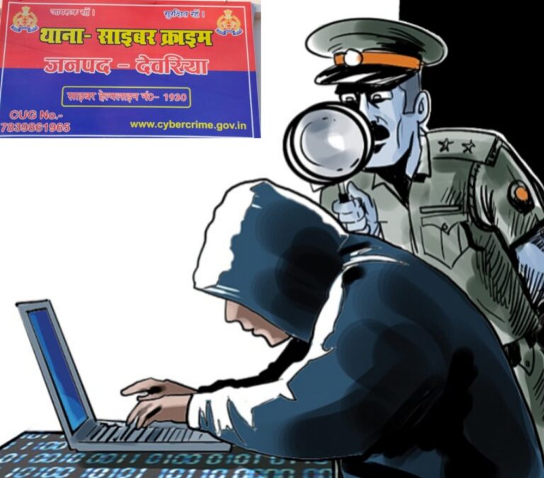 Deoria News:शातिर माइंड से बनाया था प्लान विश्वकर्मा से बन गया था मिश्रा, साइबर सेल टीम के जांच में सच आया सामने, चार के विरुद्ध हुआ केस
