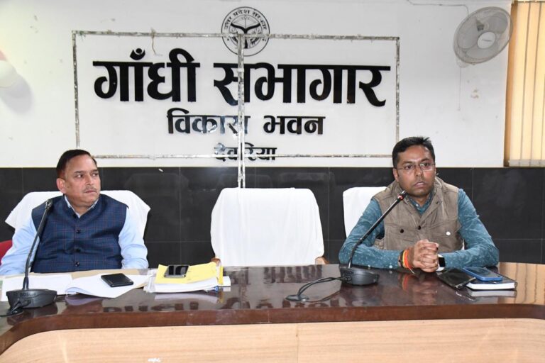 Deoria News:सिविजिल एप पर प्राप्त शिकायतों का 100 मिनट में हो निस्तारण: एडीएम Deoria News:सिविजिल एप पर प्राप्त शिकायतों का 100 मिनट में हो निस्तारण: एडीएम