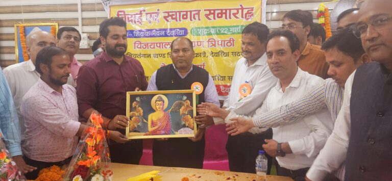 Deoria News:अपनी विदाई पर बोले खंड शिक्षाअधिकारी, विभागीय कर्मचारियों का सहयोग अतुलनीय