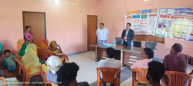 Bhatni News:वित्तीय साक्षरता कार्यक्रम मे क्षेत्रीय प्रबंधक ने दी साईबर जालसाजों से बचने के उपाय