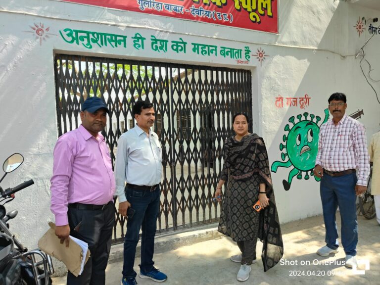 Deoria News:बीएसए ने ब्लॉक गौरी बाजार एवं बैतालपुर में संचालित विभिन्न गैर मान्यता प्राप्त संचालित विद्यालयों का निरीक्षण कर बंद कराया Deoria News:बीएसए ने ब्लॉक गौरी बाजार एवं बैतालपुर में संचालित विभिन्न गैर मान्यता प्राप्त संचालित विद्यालयों का निरीक्षण कर बंद कराया