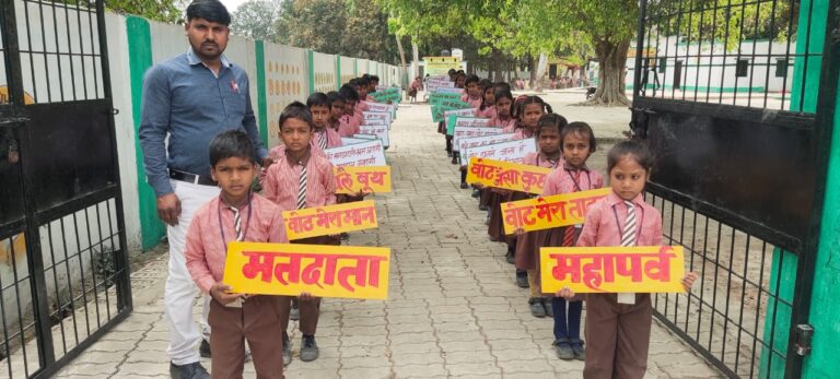 Deoria News:बरहज एवं पथरदेवा में निकाली गई मतदाता जगरूकता रैली Deoria News:बरहज एवं पथरदेवा में निकाली गई मतदाता जगरूकता रैली