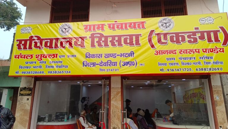 Bhatniभटनी:न्यायालय के आदेश पर राजस्व निरीक्षक समेत 17 पर केस Bhatniभटनी:न्यायालय के आदेश पर राजस्व निरीक्षक समेत 17 पर केस