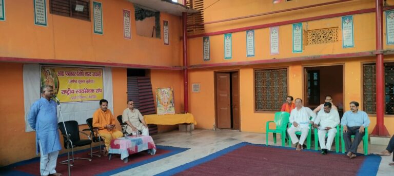 Deoria News:लोकचेतना जागृत करना ही सच्ची पत्रकारिता है-प्रांत प्रचारक