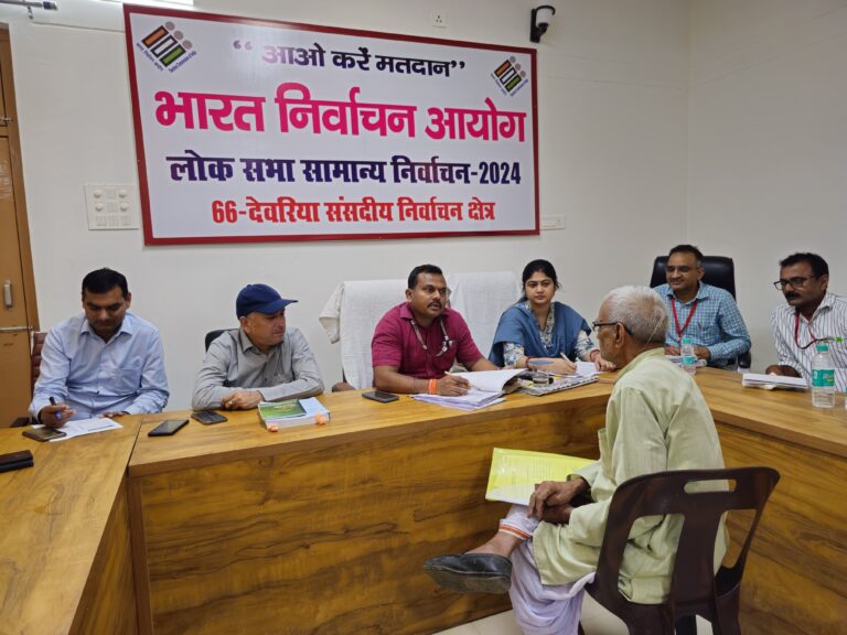 Deoria News:व्यय प्रेक्षक की अध्यक्षता में प्रत्याशियों के व्यय रजिस्टर की प्रथम जांच सम्पन्न हुई