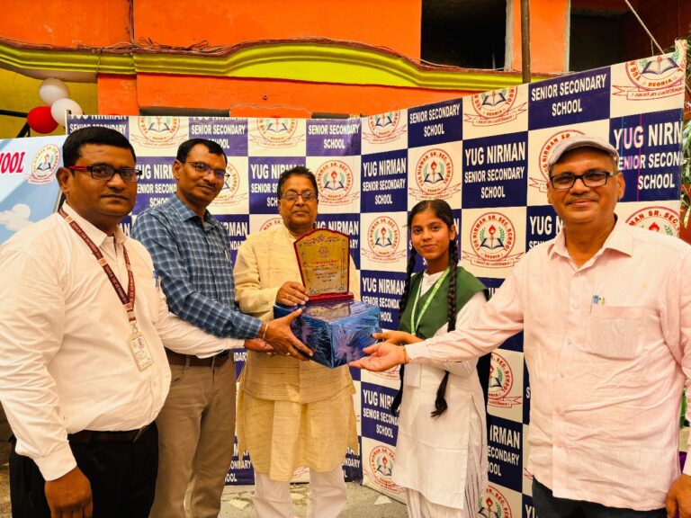 Deoria News:युग निर्माण सीनियर सेकेंडरी स्कूल में प्रतिभा सम्मान समारोह का आयोजन