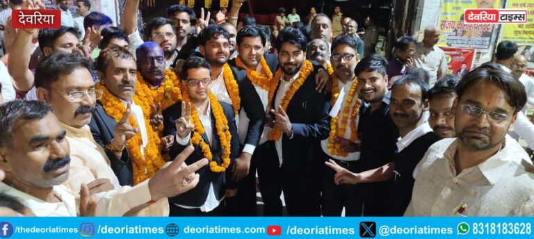 Deoria News:देवरिया डिस्ट्रिक्ट बार एसोसिएशन के अध्यक्ष बने सिंहासन गिरी
