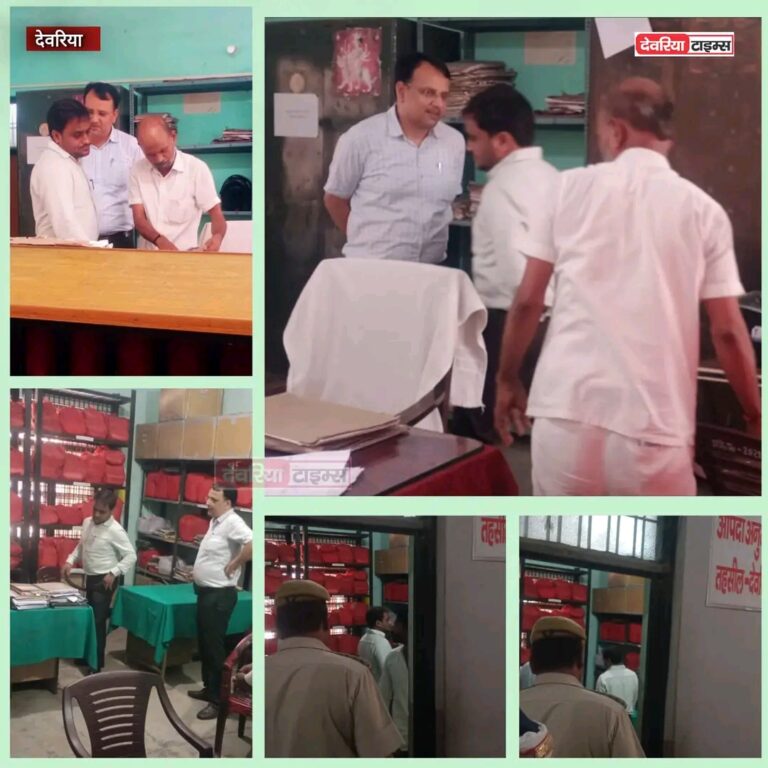 Deoria News:देवरिया तहसील में एक्शन मूड में दिखे सदर एस.डी.एम., प्राइवेट कर्मचारी की अब खैर नहीं