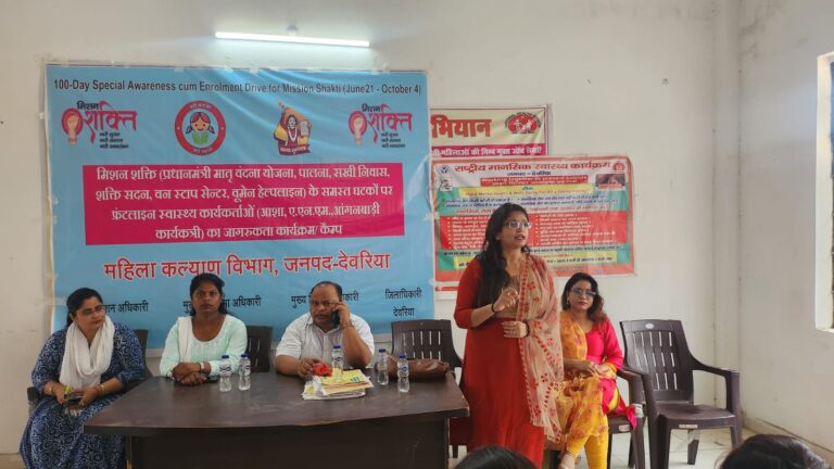 Deoria News:विशेष जागरुकता अभियान के अन्तर्गत जागरुकता कैम्प का किया गया आयोजन